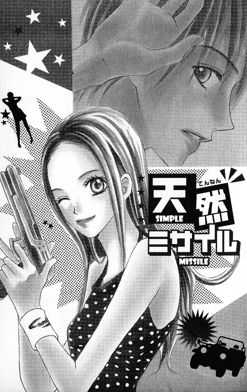 Kimi Dake ni Ai wo Chapter 2 1